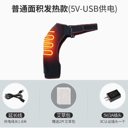 Electric Heating Massage Shoulder Pad